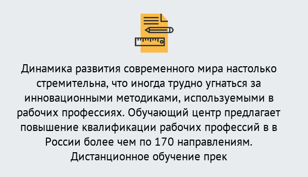 Почему нужно обратиться к нам? Выкса Обучение рабочим профессиям в Выкса быстрый рост и хороший заработок