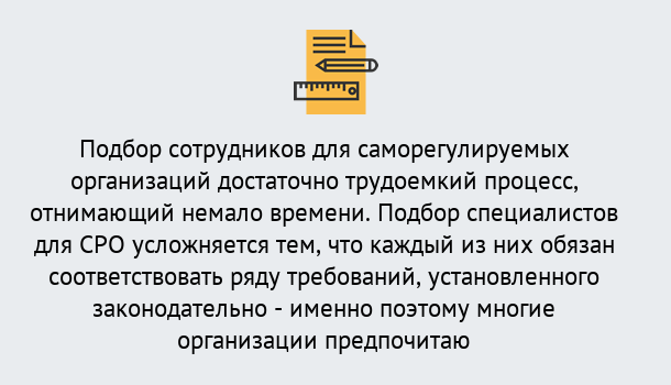 Почему нужно обратиться к нам? Выкса Повышение квалификации сотрудников в Выкса