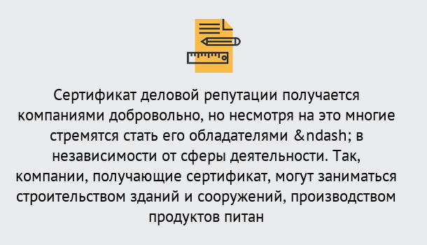 Почему нужно обратиться к нам? Выкса ГОСТ Р 66.1.03-2016 Оценка опыта и деловой репутации...в Выкса